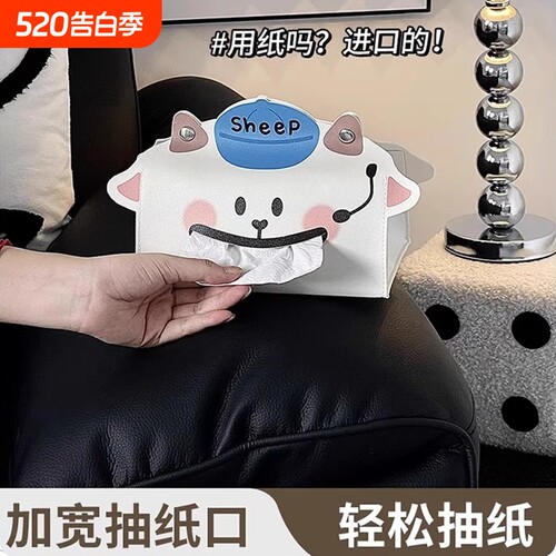卡通创意可爱小动物纸巾盒抽纸盒家用客厅桌面纸抽盒小猪台面防水