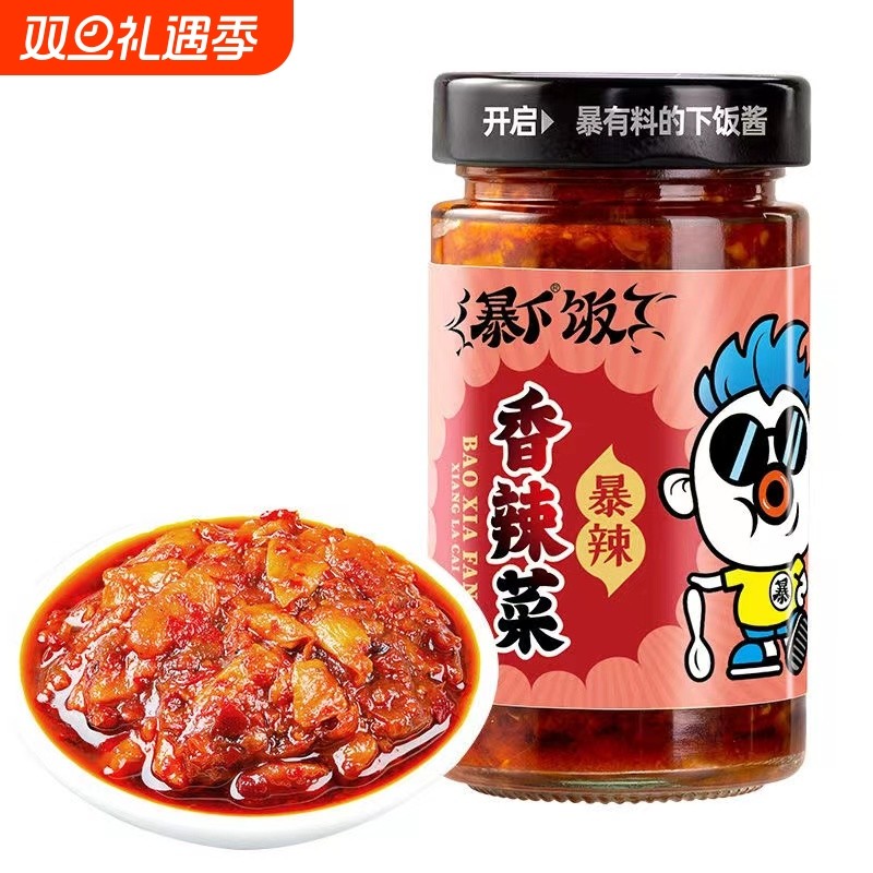 吉香居暴下饭香辣菜 香菇酱 风干萝卜干拌饭拌面烧椒酱外婆菜家用