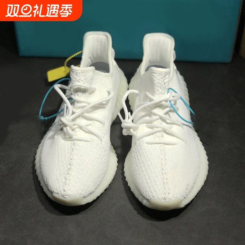 Victorytiger椰子鞋350纯白冰淇淋冰蓝男鞋运动鞋跑鞋