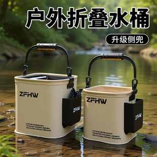 户外折叠打水桶钓鱼路亚野钓多功能手提装鱼桶鱼箱便携活鱼桶耐用