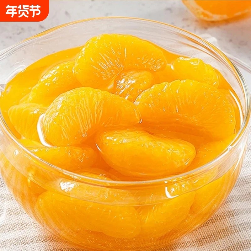 510克橘子罐头新鲜水果汁糖水大瓶蜜桔新鲜食品即食解馋小零食,水产肉类/新鲜蔬果/熟食,水果罐头,淘宝优惠券,粉丝福利购,淘宝优惠卷
