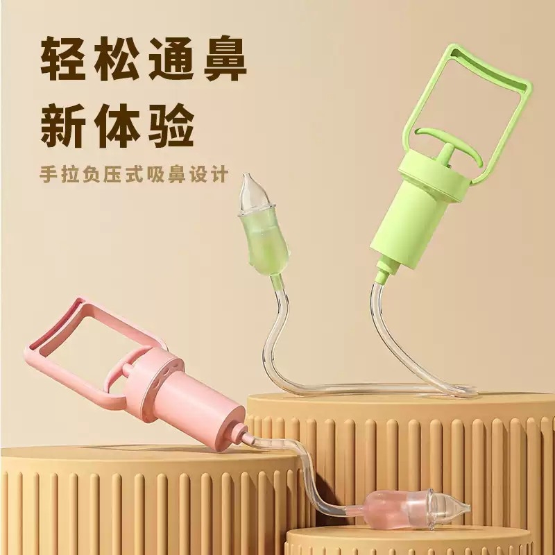 布比熊宝宝吸鼻器婴儿新生专用儿童幼儿神器口吸式鼻涕鼻屎清理器