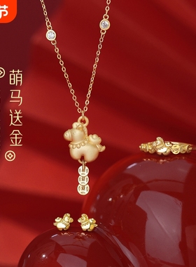 原创足银S999小马钱币流苏项链本命年耳钉气质高级轻奢