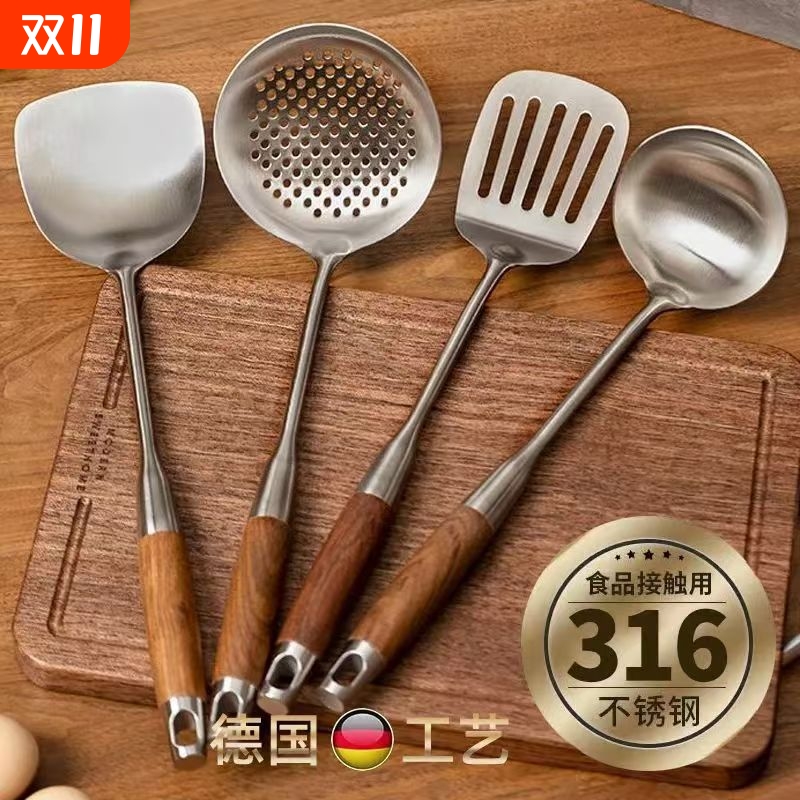 316级不锈钢锅铲漏勺汤勺煎铲饭勺炒菜锅厨房家用品厨具套装手柄