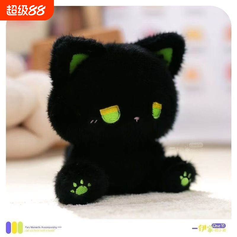 网红可爱emo猫猫玩偶毛绒玩具公仔布娃娃闺蜜女孩生日礼物送女生