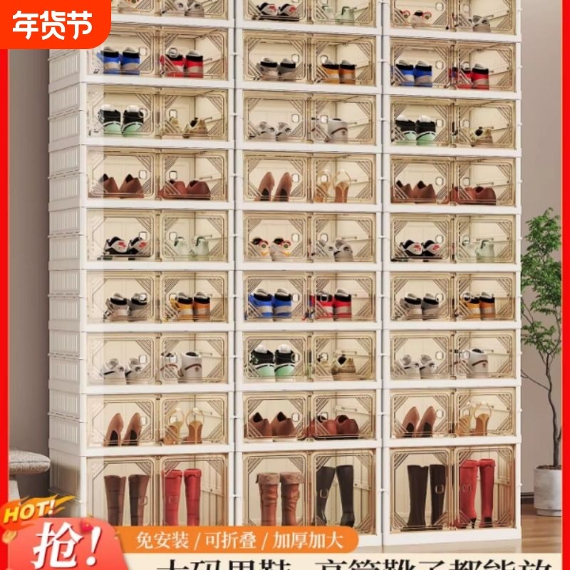 鞋柜收纳柜一体靠墙透明鞋子收纳神器家用门口塑料鞋架鞋盒收纳盒,收纳整理,鞋柜,淘宝优惠券,粉丝福利购,淘宝优惠卷