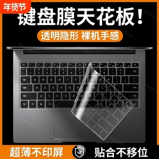 适用联想2025拯救者y7000键盘膜R9000p冰魄白2023款R7000笔记本y9000电脑k保护x贴膜防尘联系R720全覆盖g5000
