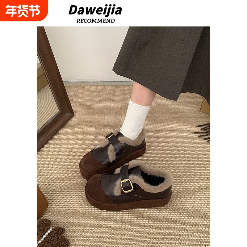 棕色复古加绒加厚保暖厚底棉鞋女冬外穿2025新款增高毛毛勃肯鞋子,女鞋,勃肯鞋/软木鞋,淘宝优惠券,粉丝福利购,淘宝优惠卷