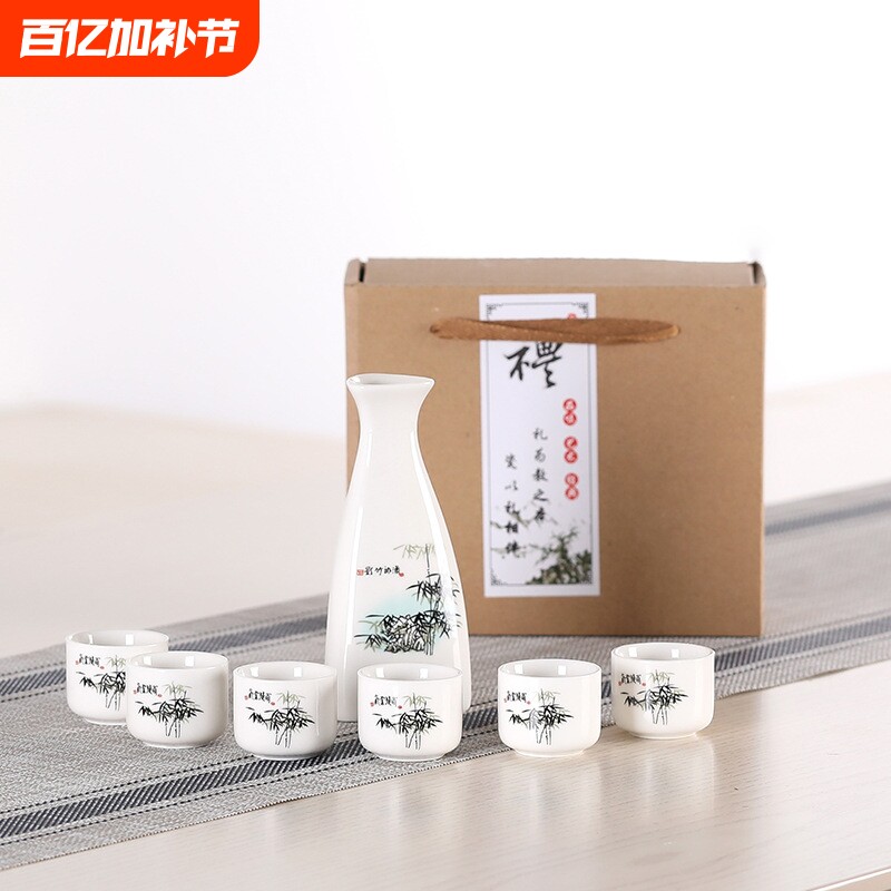 陶瓷酒杯套装家用9件套仿古小酒壶白酒杯分酒壶醒酒具烈酒杯清酒