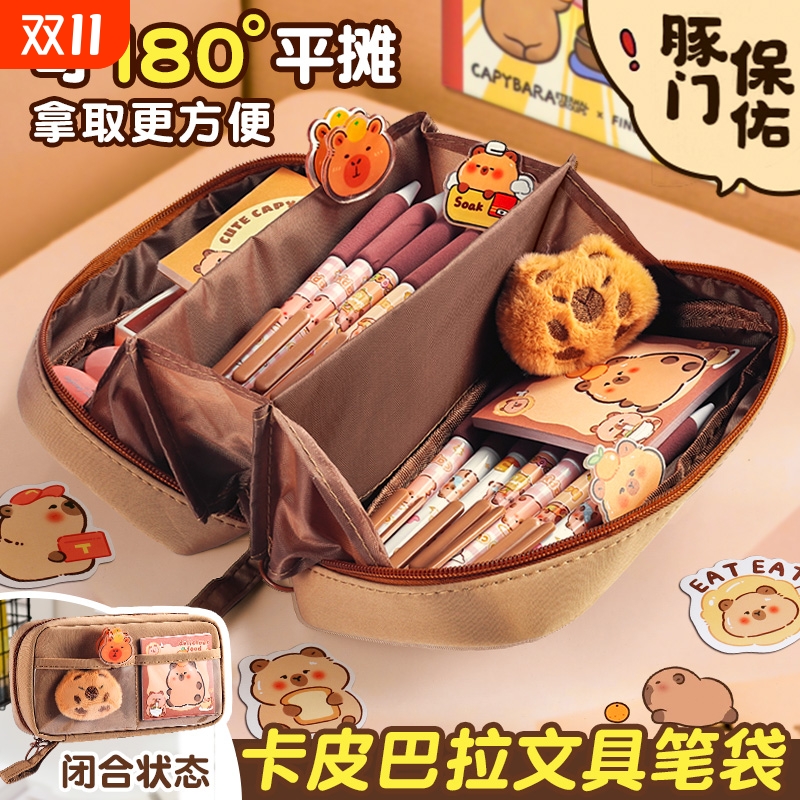 ▶煤球笔袋高颜值笔袋学霸同款！
