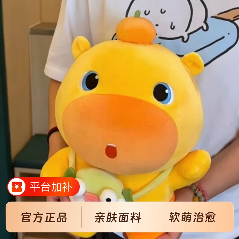 正版水獭公仔水豚噜噜毛绒玩具卡通玩偶抱枕生日礼物可爱娃娃女生
