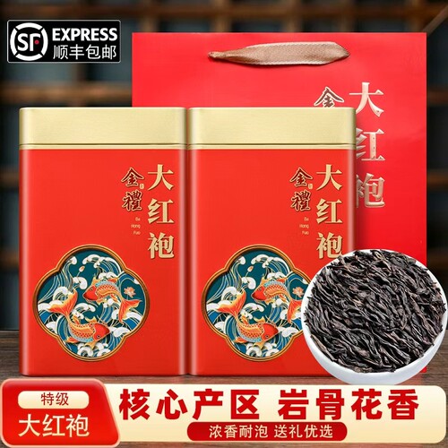 大红袍新茶送礼特级茶叶乌龙茶岩茶高档礼盒500g留香优选匠心花香