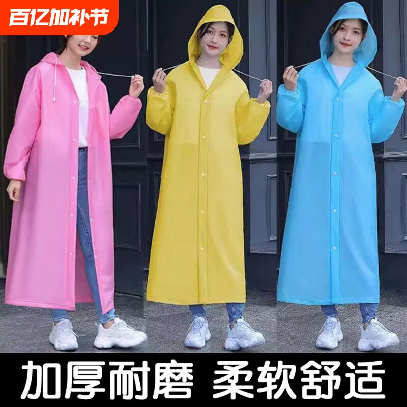 EVA防水雨衣成人加厚全身一体式便携户外暴雨骑行徒步耐磨防风