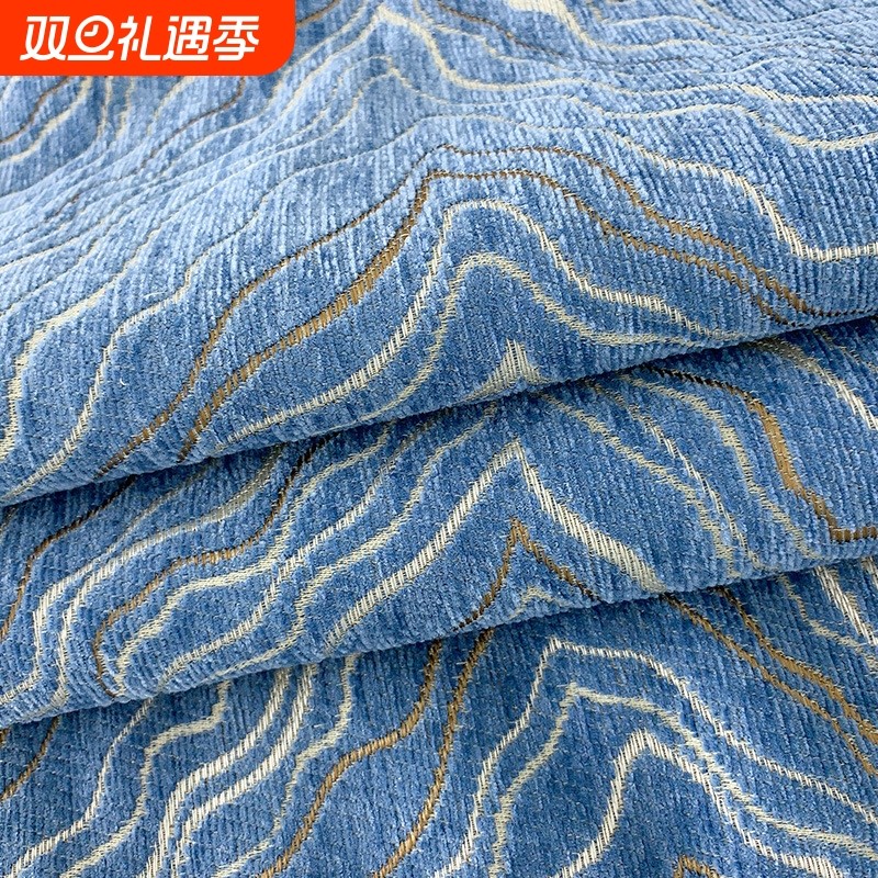 1.8米雪尼尔布料山纹沙发盖巾多功能面料可裁剪diy实用防滑复古