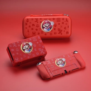 红印适用于switch保护壳硬壳joy一体手柄硅胶软壳马里奥可爱套餐全包TV底座壳ns保护套可插底座配件收纳包