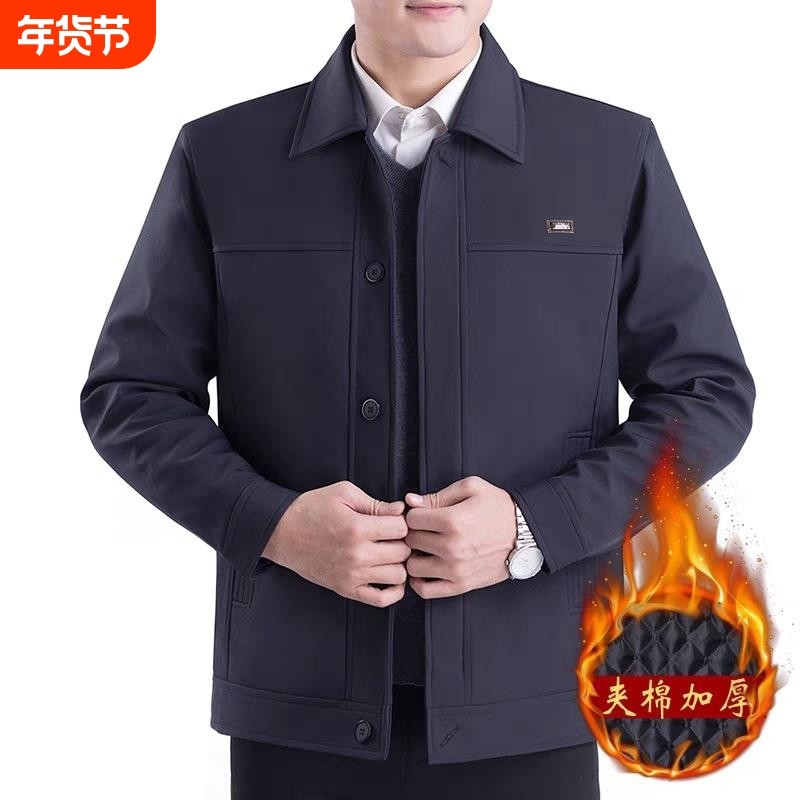 爸爸春秋外套男中年夹克男休闲男装中老年夹克衫老人秋季外穿上衣