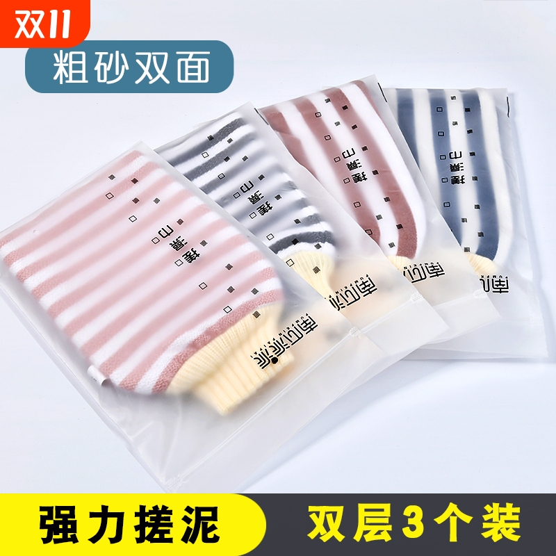 粗砂搓澡巾女洗澡巾男搓澡手套强力搓泥不疼成人搓背去灰家用沐浴