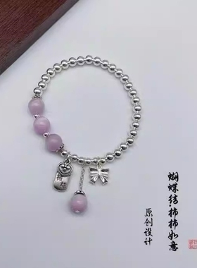 S999/925银蝴蝶结柿柿如意手链