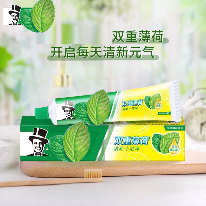 黑人牙膏茶倍健超白双重薄荷组合清新口气成人含氟男女士官方正品