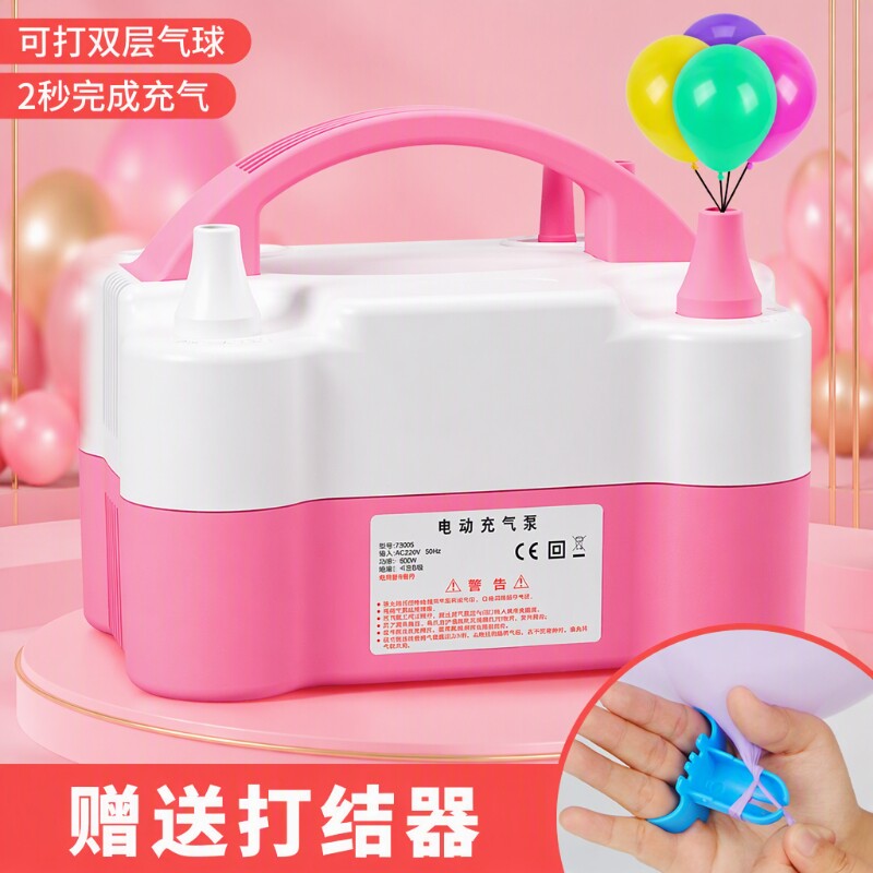 省力电动充气气球气泵送打结器										