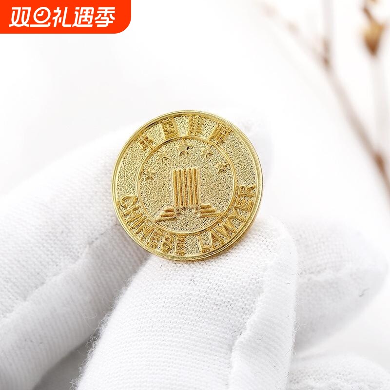 出庭同款胸章别针协会胸章法律金属别针款领带律师袍男士红色西服