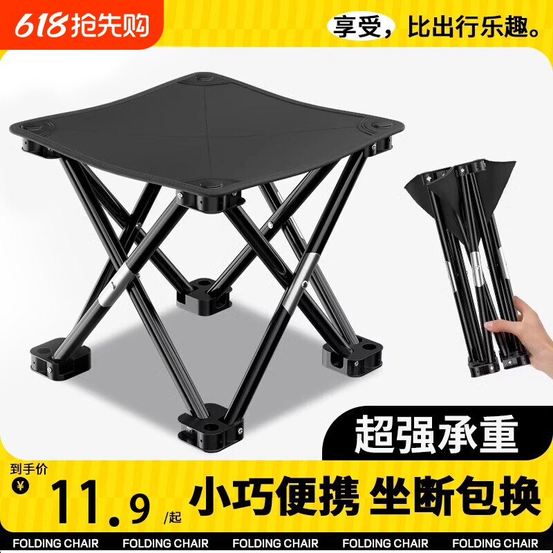 火车折叠凳排队椅子高铁无座神器钓鱼便携凳子地铁户外马扎折叠椅