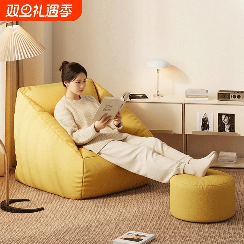 懒人椅子可躺可卧卧室单人躺椅休闲简易豆袋小沙发阳台休闲榻榻米