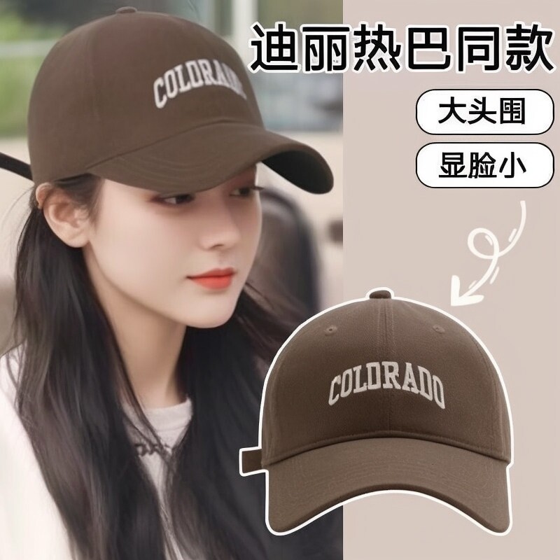 明星韩版棒球帽加大头围显脸小图片