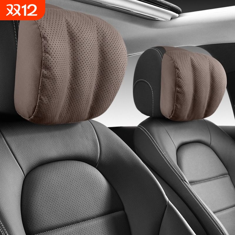 四季通用记忆棉舒适透气汽车头枕