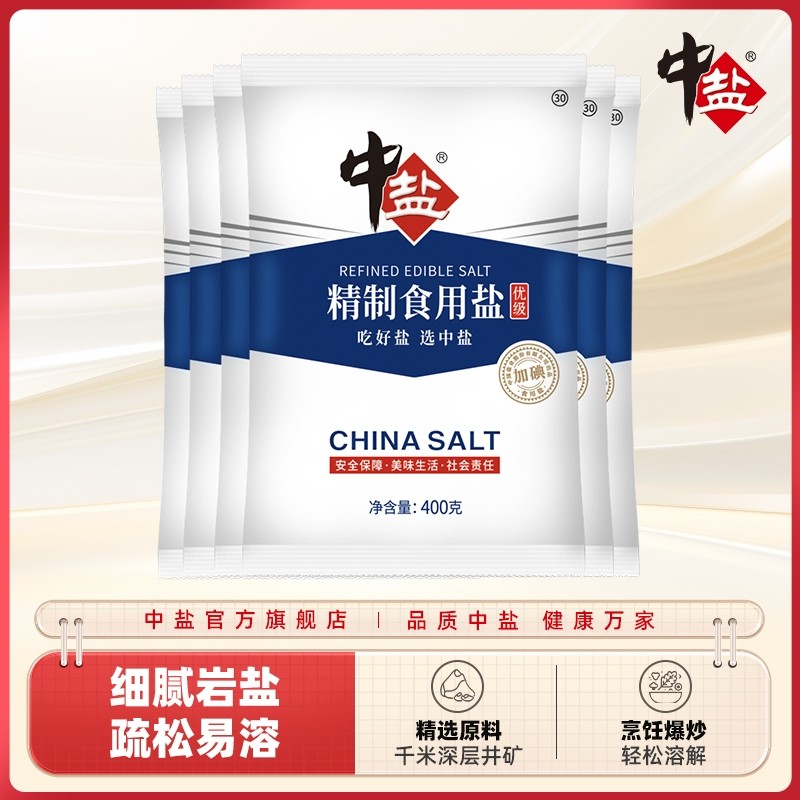 �޵�400g*1�����̳�ͬ������ã� ���ε⾫����400g��ʳ���μ���ϸ�ε�ζ��������ͬ���޵�������ҵ