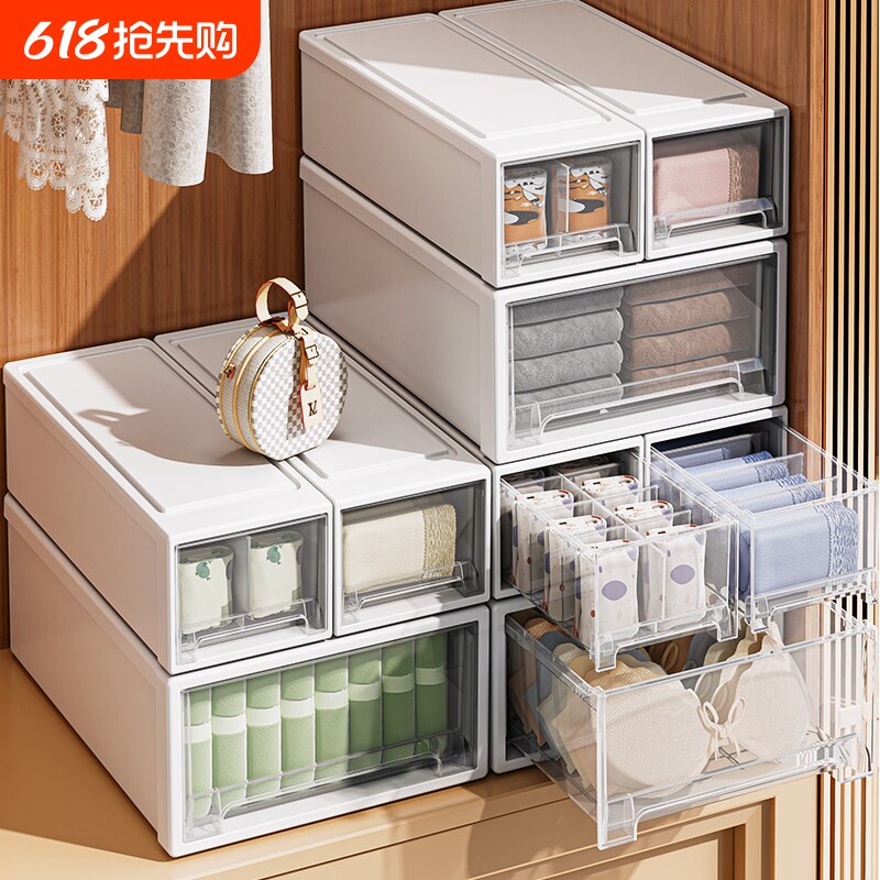 内衣收纳盒抽屉式衣柜衣物袜子内裤分格整理箱家用三合一收纳神器