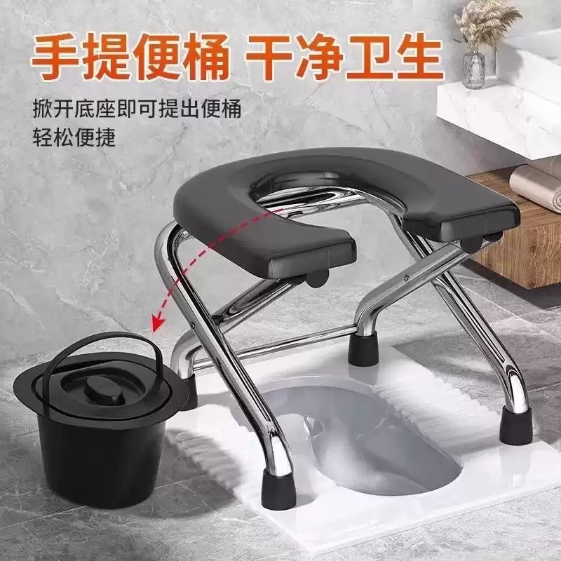 坐便椅老人孕妇坐便器可折叠老年家用蹲便改移动马桶便携厕所凳子