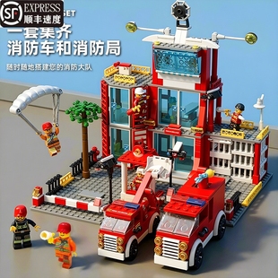 兼容乐高2025新款消防局益智积木玩具建筑云梯车拼图礼拼插消防车