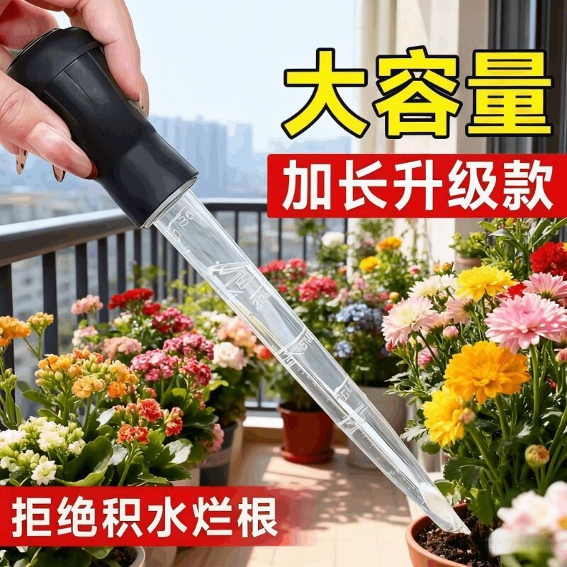 园艺工具花盆托盘吸水器大滴管底座积水大吸管迷你抽水器植物庭院图片