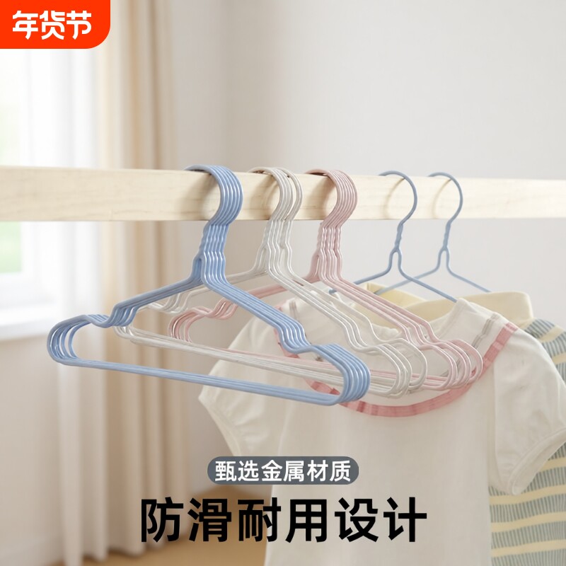 儿童衣架防滑干湿两用婴儿宝宝衣架子新生儿衣撑子晾衣架衣服挂