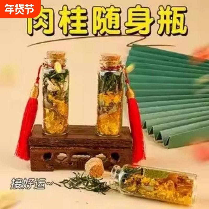 肉桂生财摆件招财玻璃瓶七粒米办公室玄关处乔迁随身携带创意摆件,饰品/流行首饰/时尚饰品新,摆件,淘宝优惠券,粉丝福利购,淘宝优惠卷