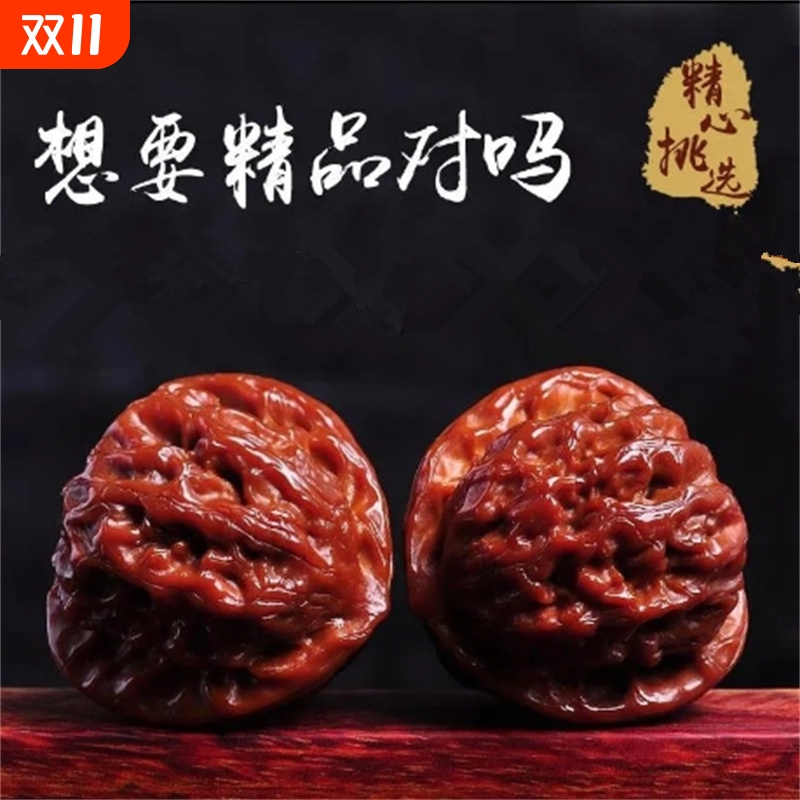 文玩核桃白狮子头手玩把件麒麟纹官帽四座楼苹果园精品对虎头麦穗