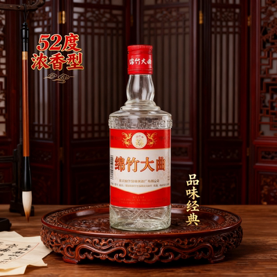 52度绵竹大曲浓香型红标大曲酒口粮酒500ml瓶四川绵竹经典白酒