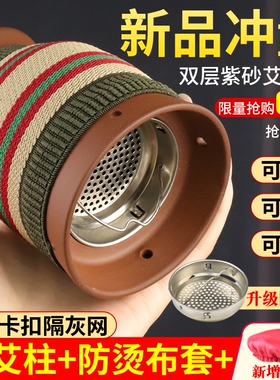 艾灸罐陶瓷刮痧一体杯随身灸中医魔艾炙盒温灸器具砭石艾条火罐