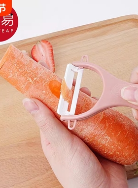削皮刀BA1sn0-厨房家用瓜果刨皮刀多功能土豆水果去皮刮皮刀