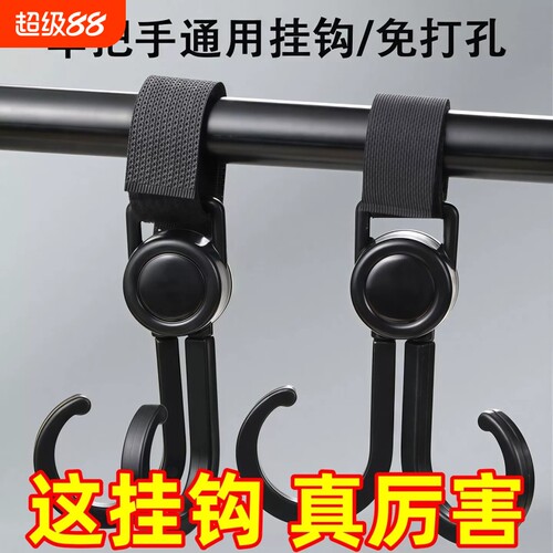 电动车前置挂物钩通用电瓶车免打孔钩婴儿自行摩托车重物头盔挂勾