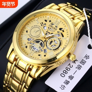 男士简约帅气潮流手表防水时尚石英表精钢日历一件代发厂家直销