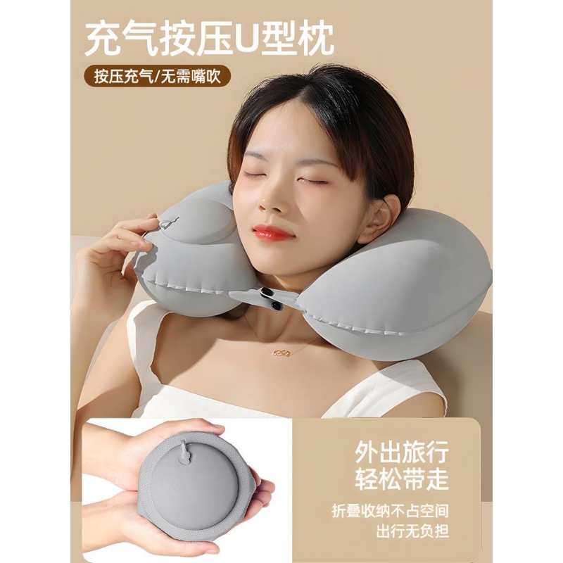 充气u型枕旅行便携颈枕坐车飞机u形枕护颈旅游出行靠脖按压式枕头
