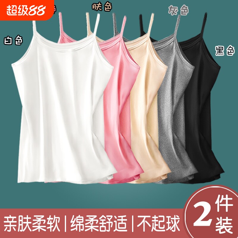 吊带女夏季薄款牛奶丝内搭打底运动小背心宽松外穿上衣女白色黑色