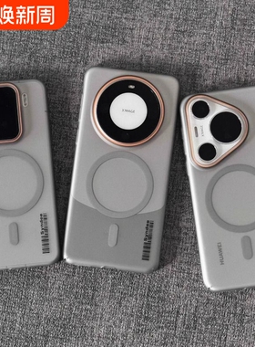 钛灰色柔纱高级感轻奢适用小米15手机壳14/13华为mate70/60磁吸K80磨砂肤感nova12荣耀Magic7pro网红ins风薄+