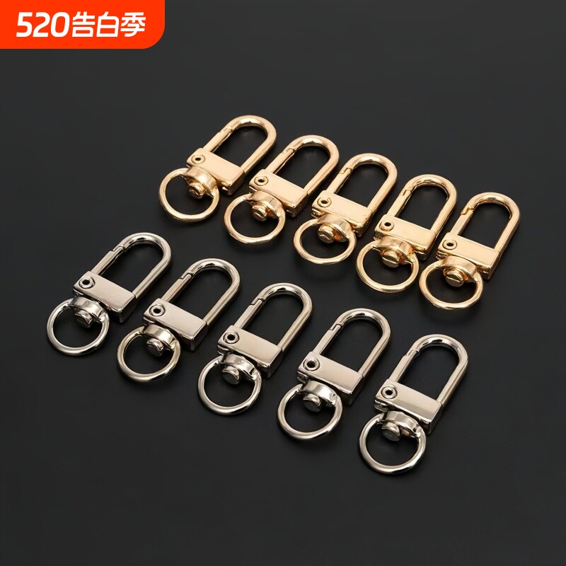 diy合金U型龙虾钥匙扣新款门扣饰品配件保色电镀狗扣箱包弹簧