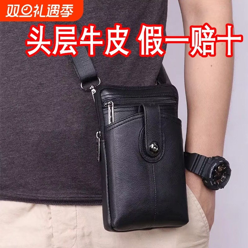 头层牛皮腰包男士穿皮带单肩手机包时尚青年小挂包牛皮斜挎包潮牌