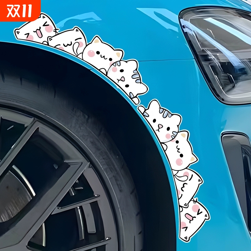 汽车贴纸划痕遮挡遮盖大面积侧门车身贴轮眉车头车尾前保险杠贴画