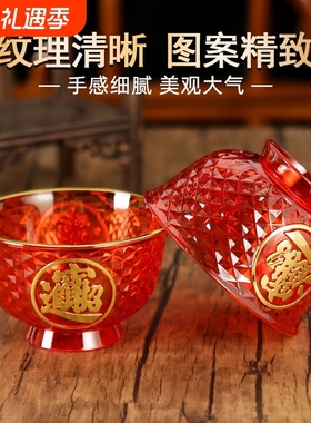 供素菜碗佛台红色塑料供碗佛前供佛上贡碗拜拜小红碗过年拜天公