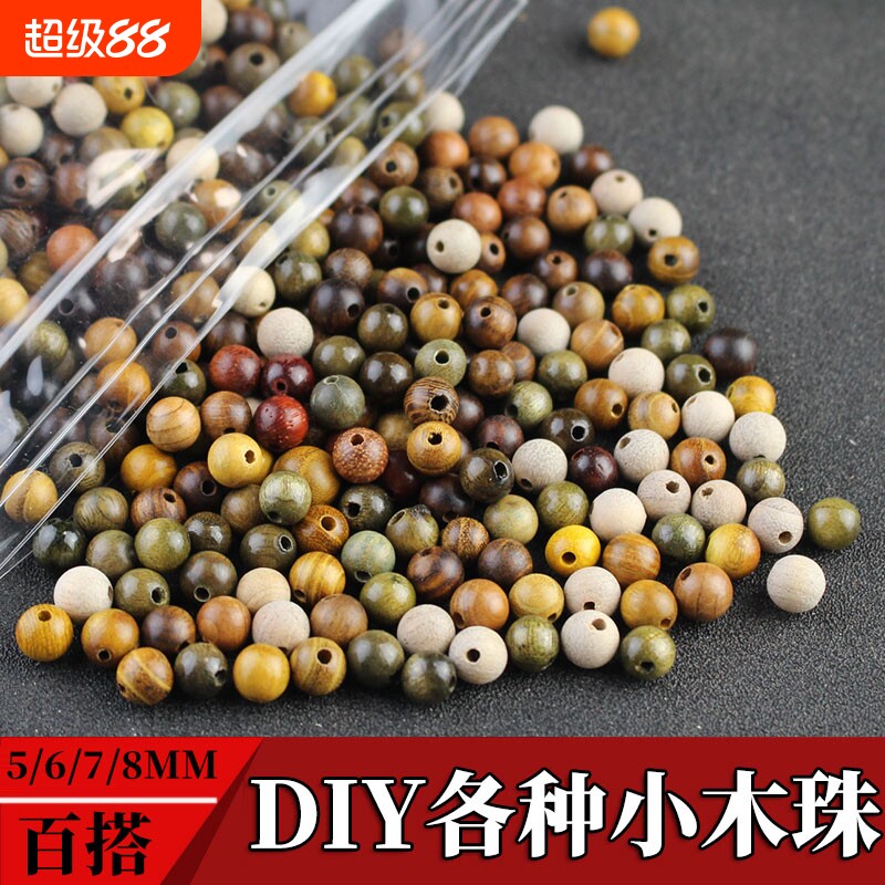 各种檀木珠子圆珠散珠DIY手串佛珠108颗念珠饰品配件隔珠红木花梨图片